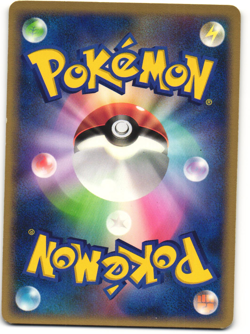 Glameow Pokemon TCG Magmortar vs Electivire Deck - Image 2