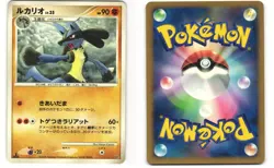 Lucario Pokemon TCG Heatran vs Regigigas Deck (DP5) MP - Image 3