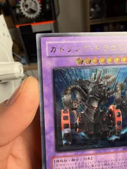 Gatling Dragon FET-JP035 Ultimate Rare YuGiOh - Image 3