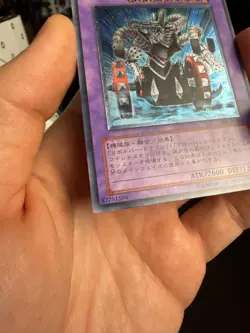 Gatling Dragon FET-JP035 Ultimate Rare YuGiOh - Image 5