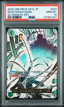 PSA 10 2025 ONE PIECE OP12-037 LEGACY OF THE MASTER DEAD MAN'S GAME ALT ART JPN - Image 1