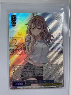 Weiss Schwarz Kadokawa Sneaker Bunko Vol.2 Srd/W123-106SP SP Masha Signed - Image 1