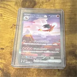 Charizard ex Full Art Special Art Rare 201/165 sv2a Holo Pokemon Card Japanese - Image 1
