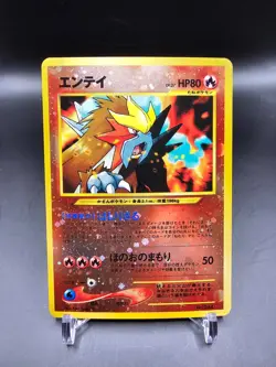 Mint/NM - Entei - No. 244 - Neo File 2 Promo - Japanese - Pokemon Card - Image 1