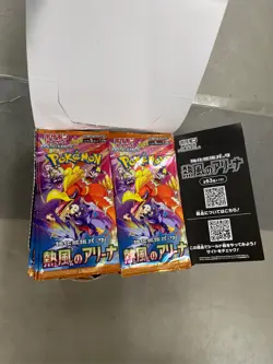 Pokemon Card Game Scarlet & Violet Enhanced Expansion Pack Hot Air Arena Booster - Image 2