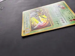 Pokemon TCG Koga's Beedrill Holo Card 015 Gym Challenge Japanese WOTC 1999 - NM - Image 5