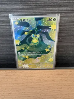 Pokemon Card Budew AR 196/193 M2a Japanese MEGA Dream ex Near Mint - Image 1