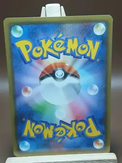 LP Quagsire 039/081 Bandit Ring Japanese Pokemon - Image 3