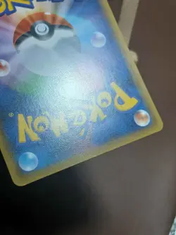 LP Quagsire 039/081 Bandit Ring Japanese Pokemon - Image 5