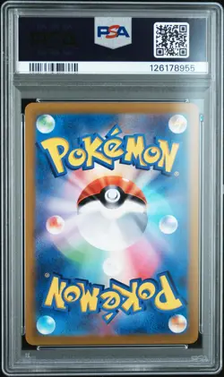 2022 POKEMON JPN SWORD & SHIELD VSTAR UNIVERSE #033 RADIANT GRENINJA PSA 10 - Image 1