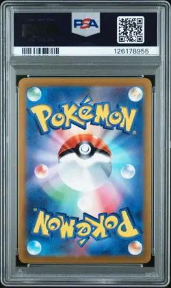 2022 POKEMON JPN SWORD & SHIELD VSTAR UNIVERSE #033 RADIANT GRENINJA PSA 10 - Image 2