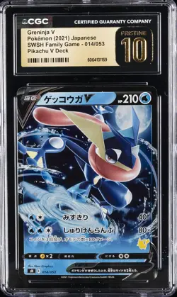 2021 POKEMON JPN SWSH FAMILY GAME PIKACHU V DECK GRENINJA V CGC 10 PERFECT - Image 1