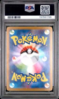 2025 POKEMON JPN M1S-MEGA SYMPHONIA ART RARE #071 ALAKAZAM PSA 10 - Image 2
