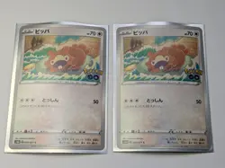 2x Bidoof LOT - TCG Bidoof Peelable Ditto Card S10b Pokemon GO 060/071 Japanese - Image 1