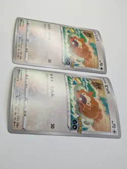 2x Bidoof LOT - TCG Bidoof Peelable Ditto Card S10b Pokemon GO 060/071 Japanese - Image 5