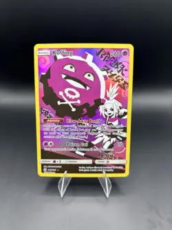 Koffing 243/236 SM - Cosmic Eclipse Secret Rare Pokemon Card - NM - Image 1
