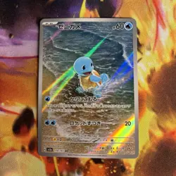 Pokemon Squirtle Sv2a 170/165 Art Rare Holo Japanese Card 60 HP Basic 20 Attack - Image 1
