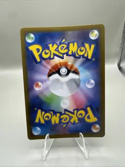 NM Spinarak (Peelable Ditto) 006/071 S10b: Pokemon GO Regular (Japanese) - Image 2