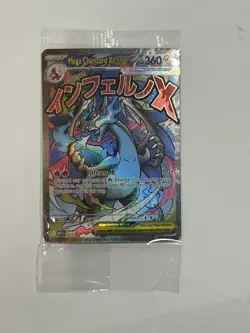 Pokemon Mega Charizard x Ex Phantasmal Flames UPC And Oricorio Ex Promo Sealed! - Image 1