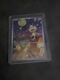 2025 Chinese Pokemon TCG Gem Vol.3 Meowth CBB3C 02 07 - Image 1