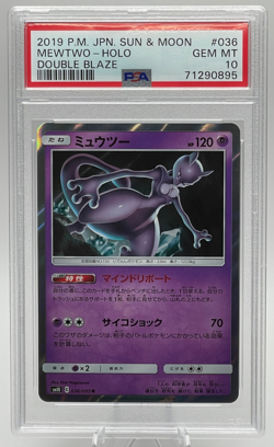 2019 POKEMON JAPANESE SUN & MOON DOUBLE BLAZE #036 MEWTWO-HOLO PSA 10 GEM MINT - Image 1