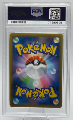 2019 POKEMON JAPANESE SUN & MOON DOUBLE BLAZE #036 MEWTWO-HOLO PSA 10 GEM MINT - Image 2