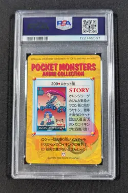 Pokemon Japanese Team Rocket #209 PSA 10 GEM MINT Anime Carddass Series 6 - Image 2