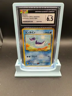 2001 Pokemon Darkness, and to Light... Japanese Mantine #226 CGC 6.5 SB - Image 1