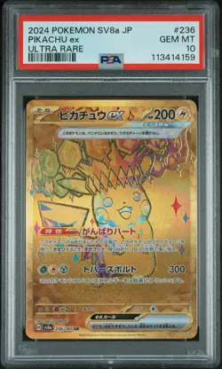 PSA 10 Pokemon TCG 2024 Japanese Sv8a-Terastal Fest Ex #236 Pikachu Ex GEM MT - Image 1