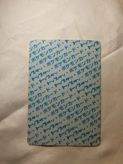 Pokemon TCG No Number Error Chansey Blue Back Japanese 1995 Rare NM - Image 3