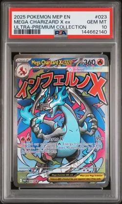 2025 POKEMON MEP ULTRA-PREMIUM COLLECTION PROMO #023 MEGA CHARIZARD X EX PSA 10 - Image 1