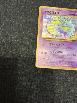 Shining Mew No.151 Pokemon Card 2001 Coro Coro Comics Promo Japanese - Image 3