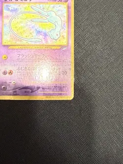 Shining Mew No.151 Pokemon Card 2001 Coro Coro Comics Promo Japanese - Image 4
