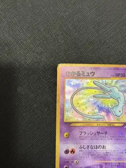 Shining Mew No.151 Pokemon Card 2001 Coro Coro Comics Promo Japanese - Image 5