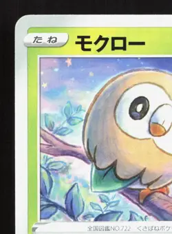 Rowlet 274/S-P Sword & Shield Promos LP Japanese Pokemon Card TCG - Image 2