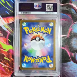 2023 POKEMON JPN SV-P PROMO #070 SYLVEON PSA 10 - Image 2