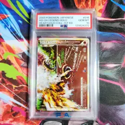 2009 POKEMON JPN HEARTGOLD COLL 1ST ED #015 & #16 HO-OH LEGEND- HOLO PSA 10s - Image 4