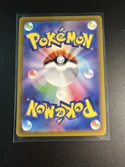 2022 Near Mint Pokemon Deoxys VMAX SAR 222/172 VSTAR Universe s12a Japanese - Image 2