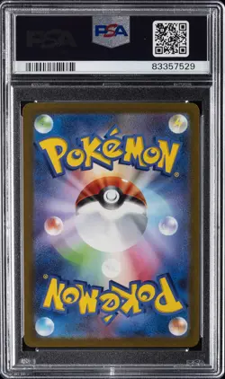 2023 POKEMON JPN SV2A-POKEMON 151 MASTER BALL REVERSE HOLO #143 SNORLAX PSA 10 - Image 2