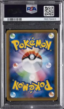 2019 POKEMON JPN SM PROMO DREAM LEAGUE BOOSTER BOX #381 FULL ART/CLEFAIRY PSA 10 - Image 2