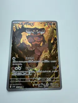Landorus AR 137/086 Black Bolt sv11B Pokemon Card Japanese Near Mint #110643 - Image 2