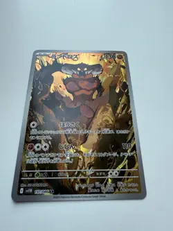 Landorus AR 137/086 Black Bolt sv11B Pokemon Card Japanese Near Mint #110643 - Image 3