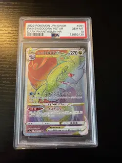 Hisuian Goodra VSTAR 091/071 HR s10a Dark Phantasma Japanese Pokemon Card PSA 10 - Image 1