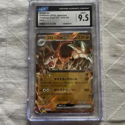 Golem ex 076/165 Pokemon Card 151 Japanese MINT 9.5 CGC - Image 1
