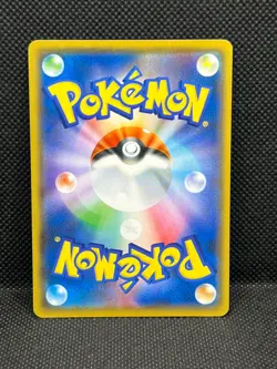 Pokemon Tcg Rowlet 007/095 SM12 Alter Genesis Japanese Non Holo - Image 4