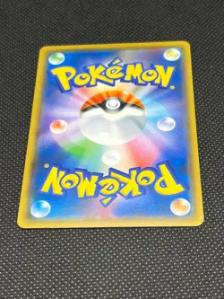 Pokemon Tcg Rowlet 007/095 SM12 Alter Genesis Japanese Non Holo - Image 5