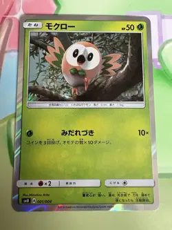 2016 Pokemon TCG Rowlet 001 Holo Japanese SM0 Promo Near Mint - Image 1