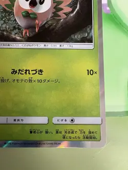 2016 Pokemon TCG Rowlet 001 Holo Japanese SM0 Promo Near Mint - Image 4