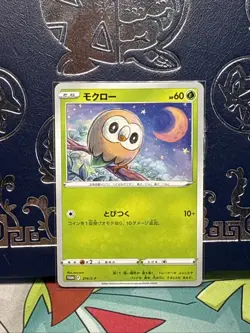 Rowlet 274/S-P Spring 2022 Promo Pokemon Card Japan TCG NM - Image 1