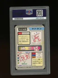 Pokemon PSA 7 NEAR MINT Slowbro 1997 Bandai Carddass Japanese Card - Image 2